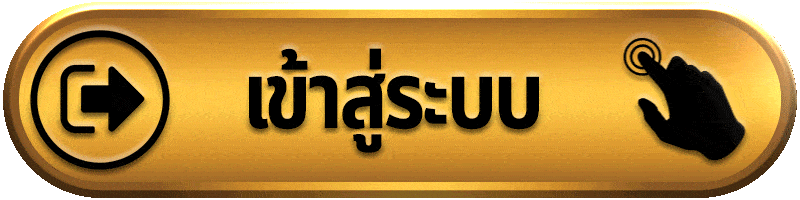 maxgame888 เข้าสู่ระบบ